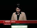পরিস্থিতি কেমন?। রাজনীতি | Rajniti ।  28 July 2024 | Jamuna TV