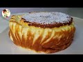 Delicious simple recipe for an easy and quick super creamy yogurt cake.