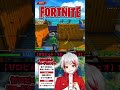 鬼ごっこ＆サージカスタムで遊ぶぞぉ！全機種おっけ！【カスタムマッチ】#short #shorts #フォートナイト #fortnite #ライブ配信 #カスタムマッチ #配信中