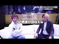 会長ブチギレ？avexの松浦会長に礼儀知らずのヒカルが遠慮せずに本気でぶつかったらとんでもない対談になった…