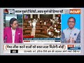 Kahani Kursi ki: हंगामे का टूलकिट...लोकसभा टू राज्यसभा रिपीट ! PM Modi Speech In Rajya Sabha