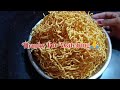 एक कप बेसन से बनाएँ  एक kg सेव/ Homemade Besan Ki Sev Recipe/Sev Namkeen Recipe/Shyamali Dey Modak