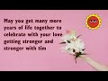 Best Anniversary Wishes for couple | Wedding Anniversary | Message for Couple