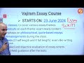 Strategy for the Essay Paper by Brijender Singh | UPSC Essay Paper Preparation | Vajiram and Ravi