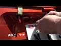 デジタルインナーミラー・軽トラにもドラレコ・ハイゼットジャンボ専用取付【neko truck】