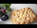 Французский сахарный пирог.# French sugar cake.#