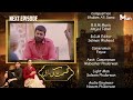 Qismat Ki Maari | Coming Up Next | Episode 06 | MUN TV Pakistan