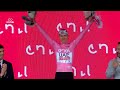CLASS IS PERMANENT! 😃 | Giro D'Italia Stage 12 Race Highlights | Eurosport Cycling