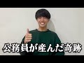 【真実】視聴者の質問に嘘なしで答えまくる。