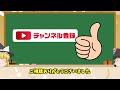 【ゆっくり解説】天才だけが見つけられる！間違い探しテスト！