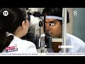 Glaucoma es la primera causa de ceguera en México ¿Qué es y cómo identificarlo?