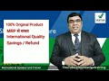 Vestige Business क्या है || vestige training || Ajay Sharma