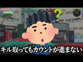 XP2000に上がれない人は絶対に見てください【スプラトゥーン3 splatoon3】【初心者】