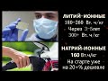 НЕ боятся холода и способны проехать 1100+км! за 1млн рублей! ТВЁРДО-СОДОВАЯ БАТАРЕЯ 2024