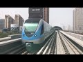 Dubai Metro