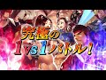 【日本語】SNK VS. CAPCOM SVC CHAOS｜Trailer