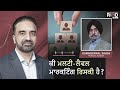 ਕੀ ਮਲਟੀ-ਲੈਵਲ ਮਾਰਕਟਿੰਗ ਰਿਸਕੀ ਹੈ | Multi-Level Marketing | Pyramid Selling | RED FM Canada