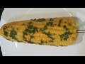 Butter corn Recipe|| Sanju Ki Healthy Rasoi||
