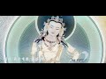 金剛薩埵百字明＆心咒  Vajrasattva HD