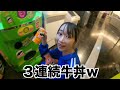 【ジェットコースター】日本最大級の遊園地で女3人遊び尽くしたら楽しすぎwwww