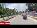 ফরিদপুরে যান চলাচল স্বাভাবিক || Traffic is normal in Faridpur.