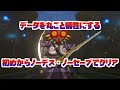 【超絶技巧】ムズ過ぎて誰も再現できないヤバい裏技ランキング【ゼルダの伝説 ブレスオブザワイルド】【Botw】【バグ】