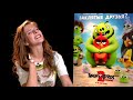 Всё о Серебрянке/Сильвер: появления, характер, способности - Факты Angry Birds