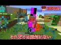 5分ごとにクリエイティブになれる世界でPvPバトロワ対決【マイクラ】【ゆっくり実況】