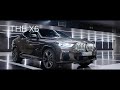 The all-new BMW X6. Official Launch Film.