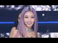 청하(CHUNG HA) - Sparkling(스파클링) 교차편집(stage mix)