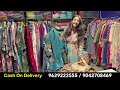 Jaipur Kurti Manufacturer / सोच से सस्ते दामों मे / Cash On Delivery