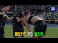 고의? 실수? 다사다난한 K리그 퇴장 모음! (ft.뮬리치)