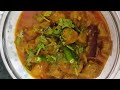 SOYABEAN CURRY | PROTEIN-RICH DELICIOUS VEGETARIAN DISH