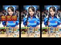 ☝🏽街霸cosplay Chun-li《游戏音乐》不同版本(2D,3D, AI, Real）【春麗】打成一团，越乱越好！#cute #cosplay #shorts#realistic