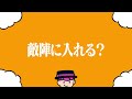 ヒーローモードの裏ボス「司令」が出現する裏技がヤバい【スプラトゥーン3】