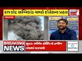🟠Gujarati News LIVE | તમામ મોટા સમાચાર | Gujarati Samachar | News18 Gujarati