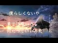 八十八鍵の宇宙/ Orangestar(cover)