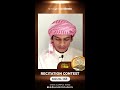 فيديو من احد المسابقات | Quran Recitation Competition