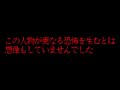 【最恐】2ちゃんねらーが遭遇した「　 」がとんでもなく怖すぎる...