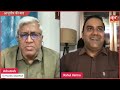2024 Election- an assessment- Can Modi form Govt! Issues which unsettled BJP? | ASHUTOSH