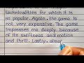 Essay On My Favourite Game In English Writing | My Favourite Game Essay In English Writing |