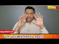 ગાજવીજ સાથે ભારે વરસાદની આગાહી પરેશ ગોસ્વામી || Bhare Varsad Ni Aagahi Paresh Goswami WeatherTV