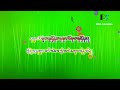 Garo Zhoem -Dechen Dorji & Yeshi Choden @bhutanesesonglyricalkaraoke karaoke track