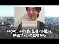 【目黒蓮】🌈マジか🌈フェンディ&めめ💙夢の物語🔥ロゴT時代から😭ミラノのゲストへ!!😂FENDIの職人魂を受け継ぐ?🍙おにぎり&りす🐿