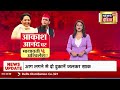 Akhilesh Yadav Vs Mayawati Live:अखिलेश की अपील पर मायावती का पलटवार, जमकर जुबानी वॉर! Lok Sabha 2024
