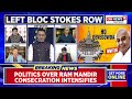 Ayodhya Ram Mandir Politics | Row Over Ayodhya Temple Event News | Opposition News | English News
