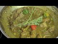 GUYANESE DUCK CURRY/ CURRY DUCK| recipe