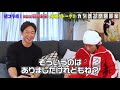 【ドッキリ】朝倉未来さんがリビングにいたら、あなたならどうしますか？