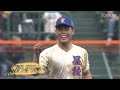 2024春 センバツ甲子園ファインプレー集