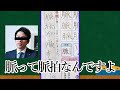 【総集編】絶対に笑える珍回答を４３個あつめたったwww笑ったら寝ろwww【ゆっくり】